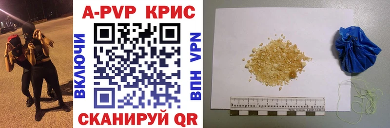 Купить  Емва  Alfa_PVP СК КРИС 