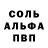 АМФЕТАМИН Розовый icegotch