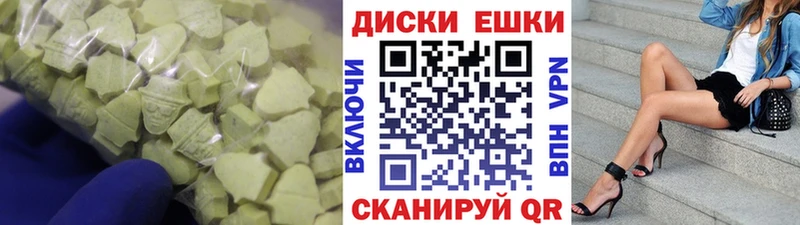 Ecstasy Дубай Емва