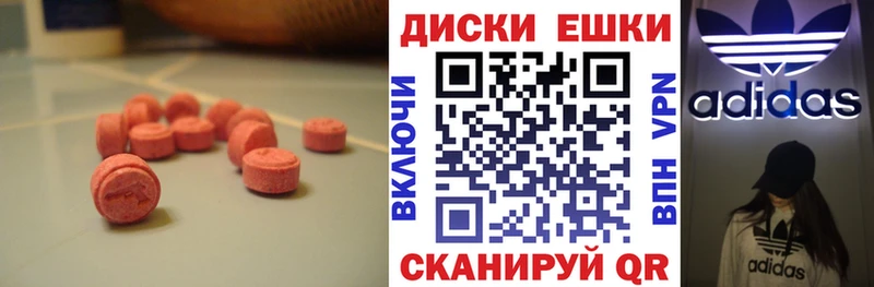 Купить  Емва  Ecstasy Punisher 