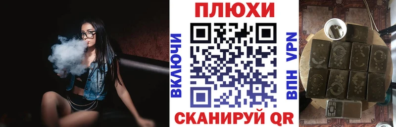 Купить  Емва  Гашиш VHQ 