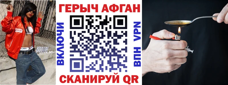 ГЕРОИН афганец  Купить закладки  Емва 