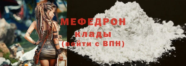 шишки Зеленокумск
