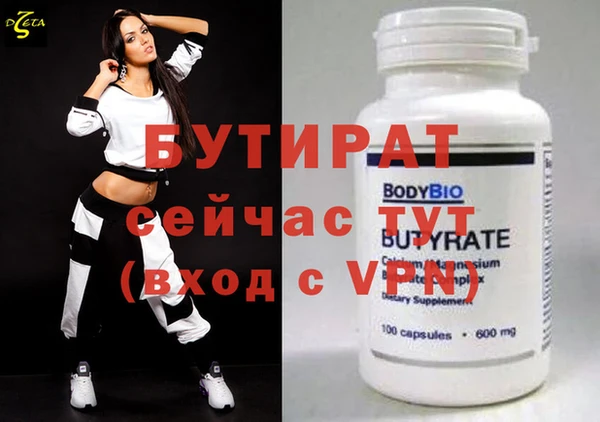 мефедрон мука Зерноград
