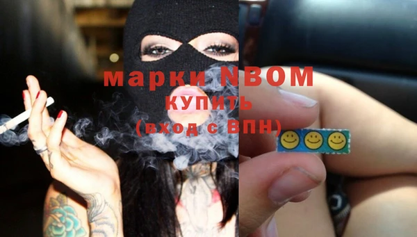 шишки Зеленокумск