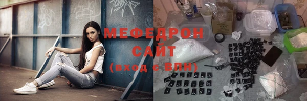 мефедрон мука Зерноград