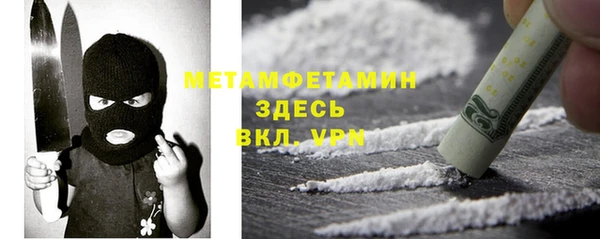 шишки Зеленокумск