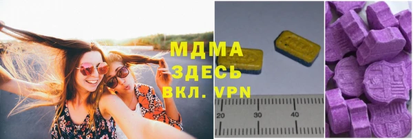 шишки Зеленокумск