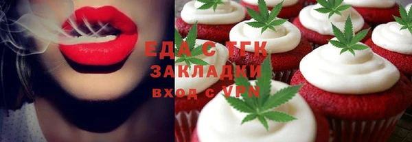 гашик Зеленодольск