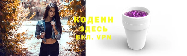шишки Зеленокумск