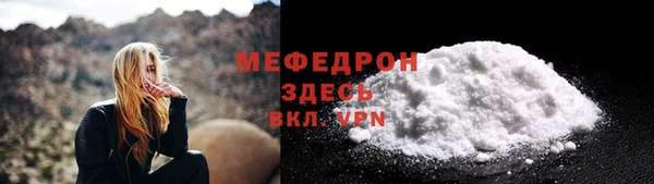 гашик Зеленодольск