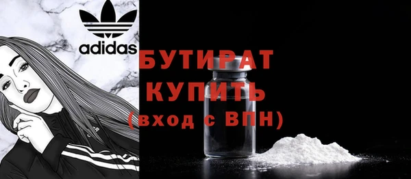 шишки Зеленокумск