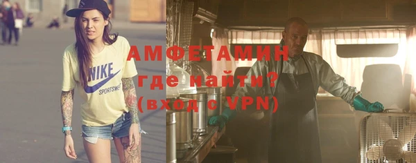 мефедрон мука Зерноград
