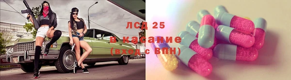 шишки Зеленокумск