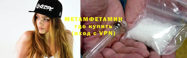гашик Зеленодольск