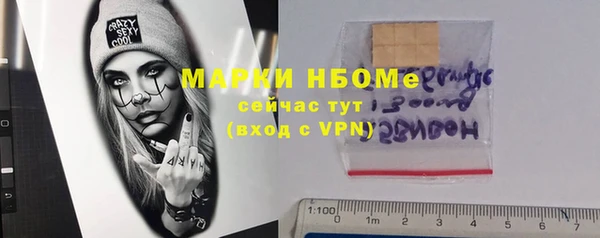 шишки Зеленокумск