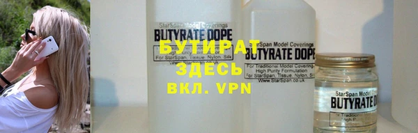 шишки Зеленокумск