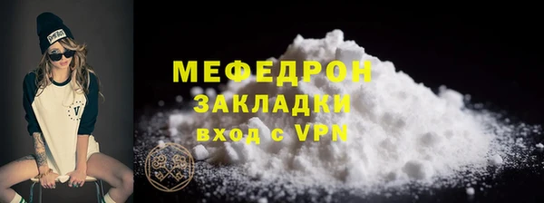 мефедрон мука Зерноград