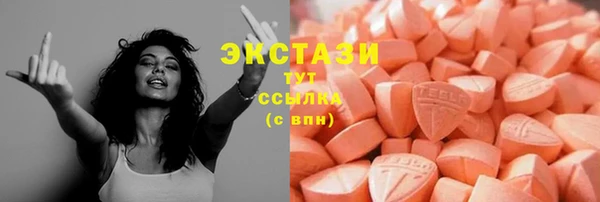 мефедрон мука Зерноград