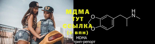 мефедрон мука Зерноград