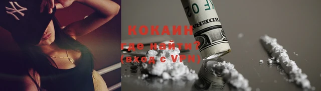шишки Зеленокумск