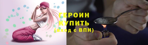 мефедрон мука Зерноград