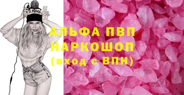 шишки Зеленокумск