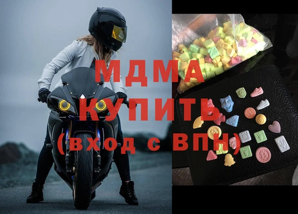 мефедрон мука Зерноград