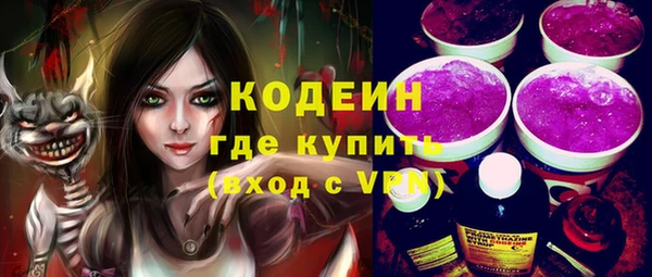 гашик Зеленодольск