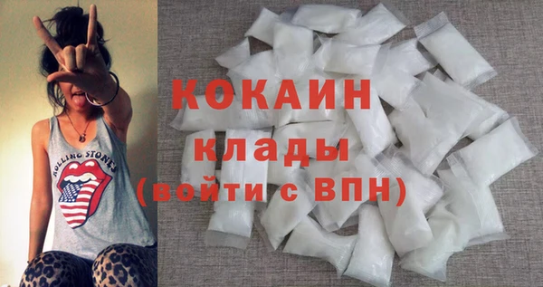 мефедрон мука Зерноград