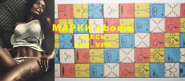 шишки Зеленокумск