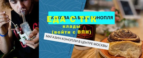 мефедрон мука Зерноград