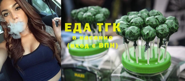 шишки Зеленокумск