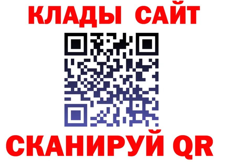 Alfa_PVP крисы CK зеркало площадка гидра Емва