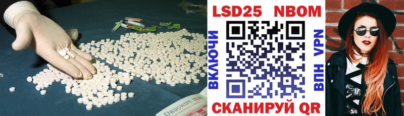 LSD-25 экстази ecstasy Купить закладки Емва