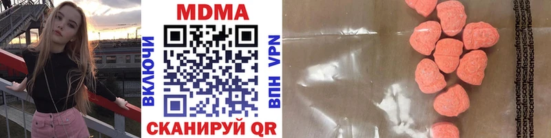 МДМА кристаллы Купить закладки Емва