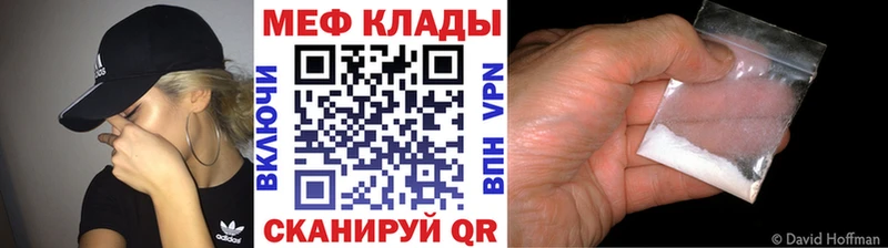 МЕФ VHQ  Емва 