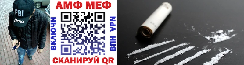 Купить закладки  Емва  Первитин Methamphetamine 